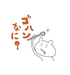 ねぽ（個別スタンプ：6）