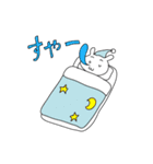 ねぽ（個別スタンプ：8）