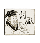 Master calligraphy（個別スタンプ：3）