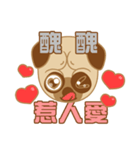 Planet dog - Pug（個別スタンプ：6）