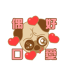 Planet dog - Pug（個別スタンプ：8）