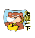 LOHAS BEAR II（個別スタンプ：7）