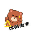 LOHAS BEAR II（個別スタンプ：9）