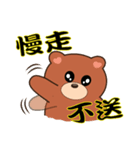 LOHAS BEAR II（個別スタンプ：10）