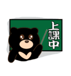 LOHAS BEAR II（個別スタンプ：12）