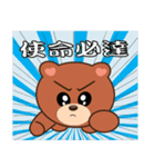 LOHAS BEAR II（個別スタンプ：14）