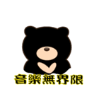 LOHAS BEAR II（個別スタンプ：16）