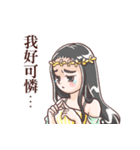 I myself the princess rewards you.（個別スタンプ：15）