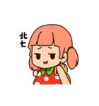 I'm Strawberry girl（個別スタンプ：4）