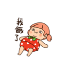 I'm Strawberry girl（個別スタンプ：17）