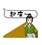 Good words are good for soul and body（個別スタンプ：2）