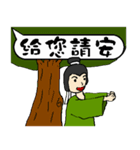 Good words are good for soul and body（個別スタンプ：3）