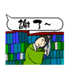 Good words are good for soul and body（個別スタンプ：7）