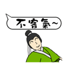 Good words are good for soul and body（個別スタンプ：8）