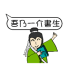 Good words are good for soul and body（個別スタンプ：10）