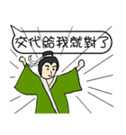 Good words are good for soul and body（個別スタンプ：12）