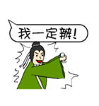 Good words are good for soul and body（個別スタンプ：13）