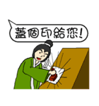 Good words are good for soul and body（個別スタンプ：16）