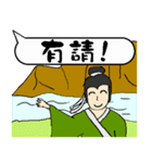 Good words are good for soul and body（個別スタンプ：17）