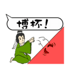 Good words are good for soul and body（個別スタンプ：20）