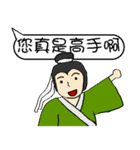 Good words are good for soul and body（個別スタンプ：25）