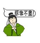 Good words are good for soul and body（個別スタンプ：27）