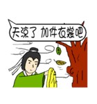 Good words are good for soul and body（個別スタンプ：28）