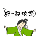 Good words are good for soul and body（個別スタンプ：34）