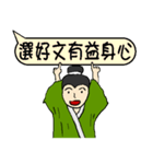 Good words are good for soul and body（個別スタンプ：40）