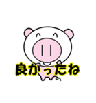 文字の動く「(笑)」ブタ2（個別スタンプ：14）