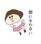 どすこい！うほ子スタンプ（個別スタンプ：20）