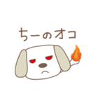 ちーちゃんイヌ dog for Chi-chan（個別スタンプ：11）