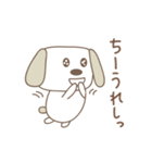 ちーちゃんイヌ dog for Chi-chan（個別スタンプ：18）