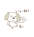 ちーちゃんイヌ dog for Chi-chan（個別スタンプ：22）