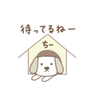 ちーちゃんイヌ dog for Chi-chan（個別スタンプ：27）