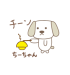 ちーちゃんイヌ dog for Chi-chan（個別スタンプ：29）
