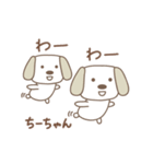 ちーちゃんイヌ dog for Chi-chan（個別スタンプ：31）