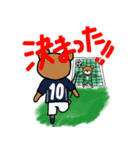 私たち、サッカー大好き！（個別スタンプ：19）