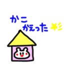 かこちゃんのスタンプ（個別スタンプ：7）