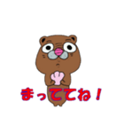 クマのオッサン（個別スタンプ：8）