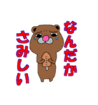 クマのオッサン（個別スタンプ：14）