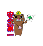 クマのオッサン（個別スタンプ：19）