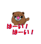 クマのオッサン（個別スタンプ：23）