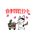 アニメ福招き猫 FUKUニャン第2シリーズ（個別スタンプ：5）