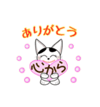 アニメ福招き猫 FUKUニャン第2シリーズ（個別スタンプ：12）