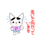 アニメ福招き猫 FUKUニャン第2シリーズ（個別スタンプ：15）