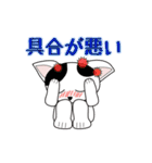 アニメ福招き猫 FUKUニャン第2シリーズ（個別スタンプ：17）