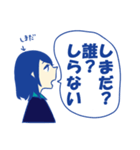 しまだですよ（個別スタンプ：8）