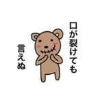 チャクマン No.7（個別スタンプ：1）