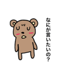 チャクマン No.7（個別スタンプ：4）